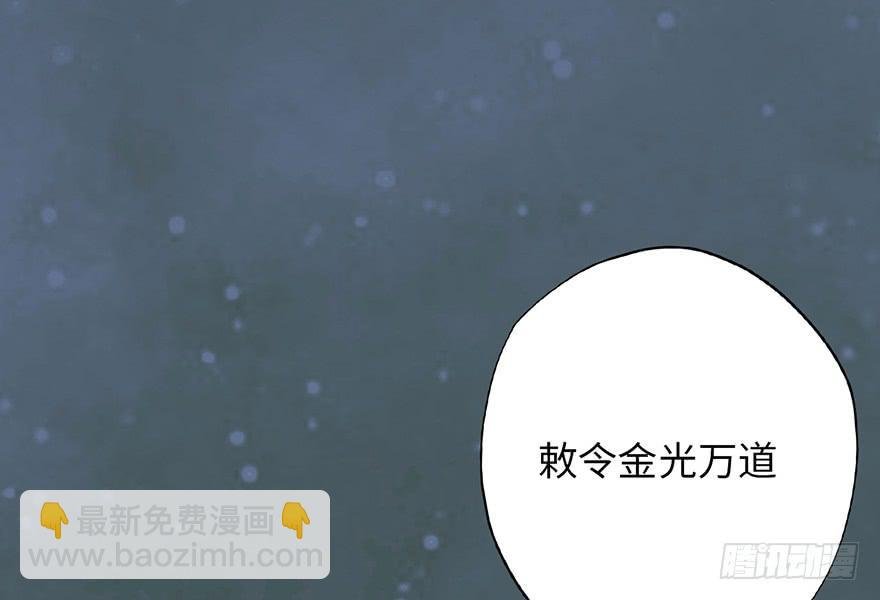 001渡亡师