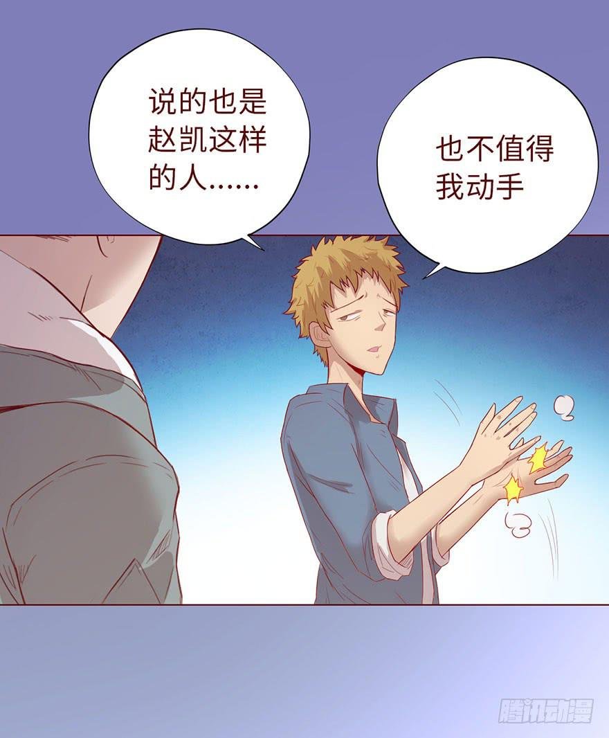 013困局（上）