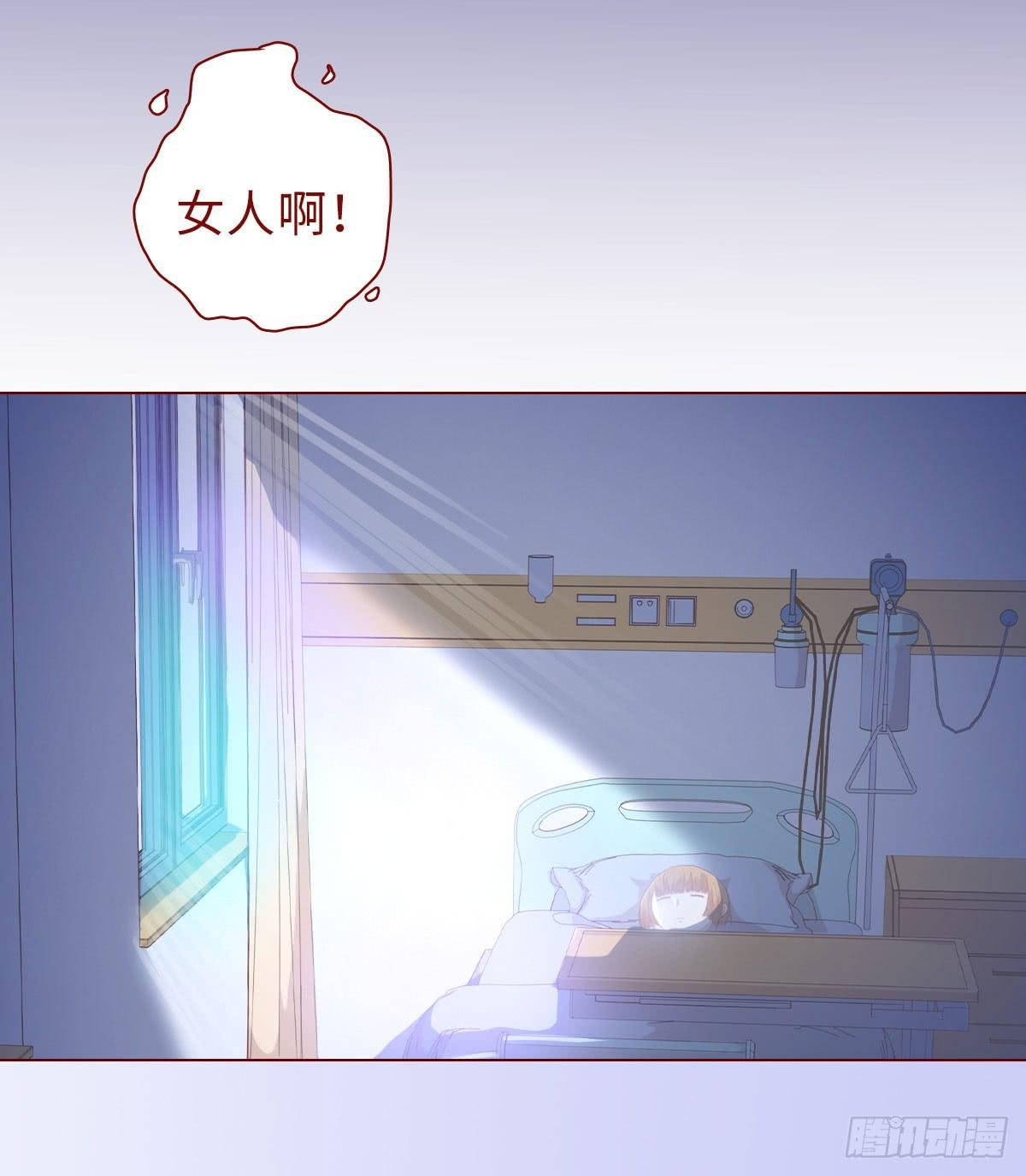 013困局（下）