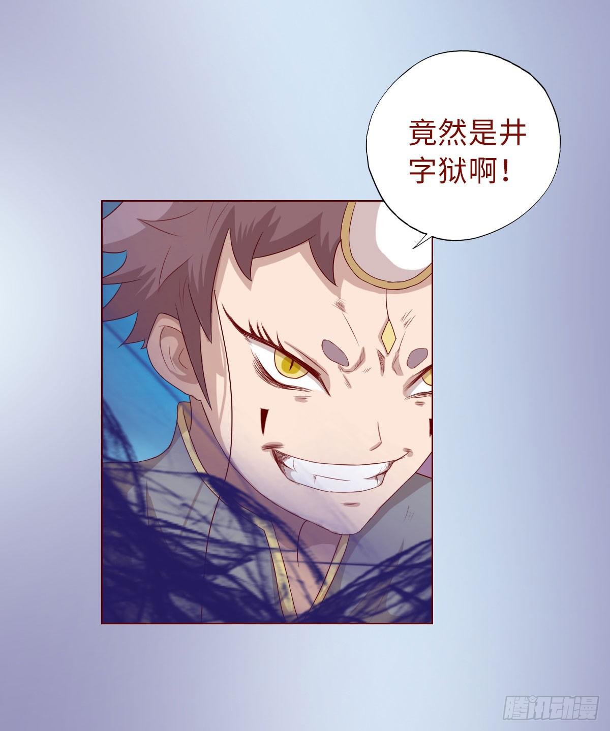 013困局（下）