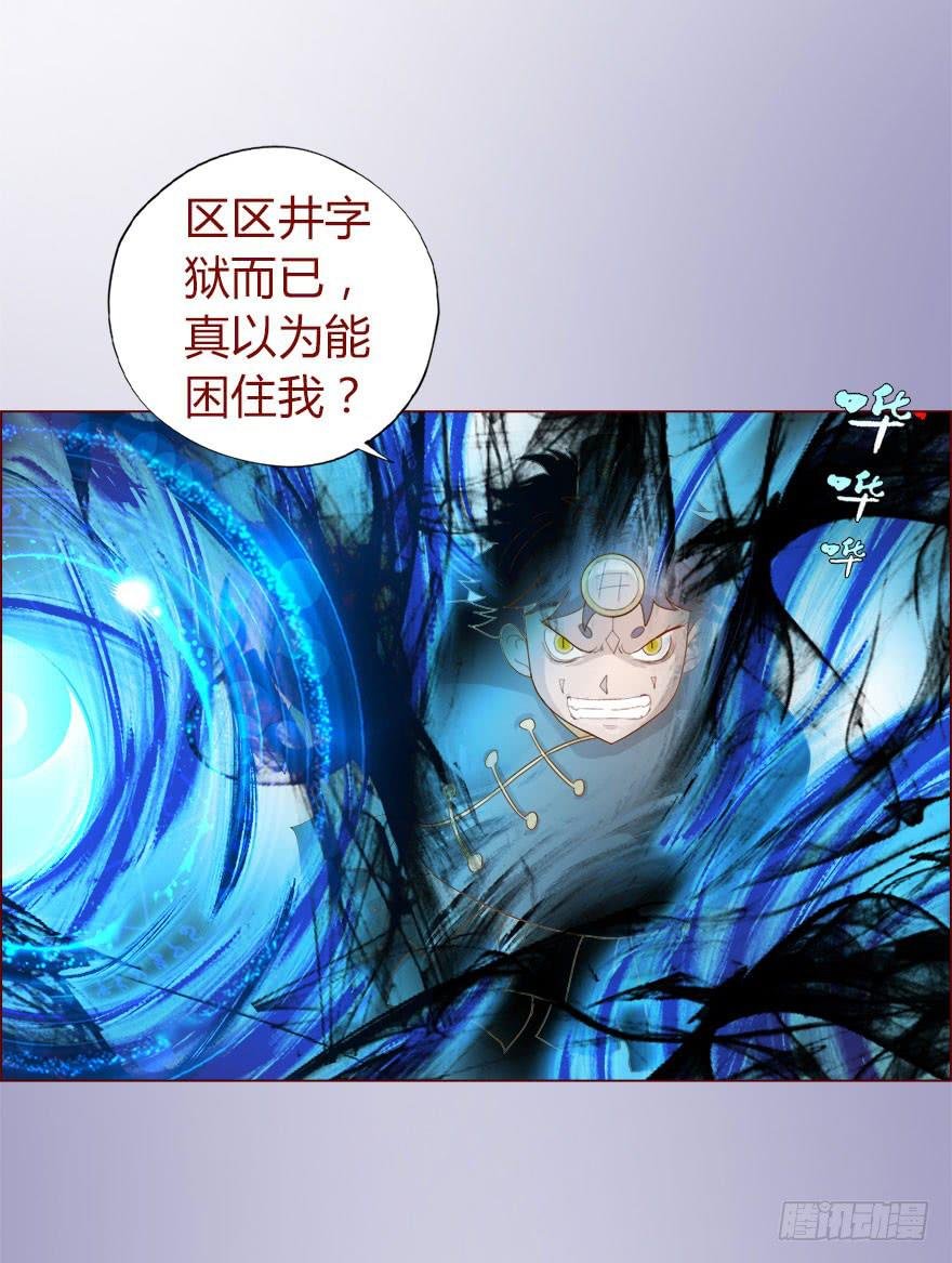 013困局（下）