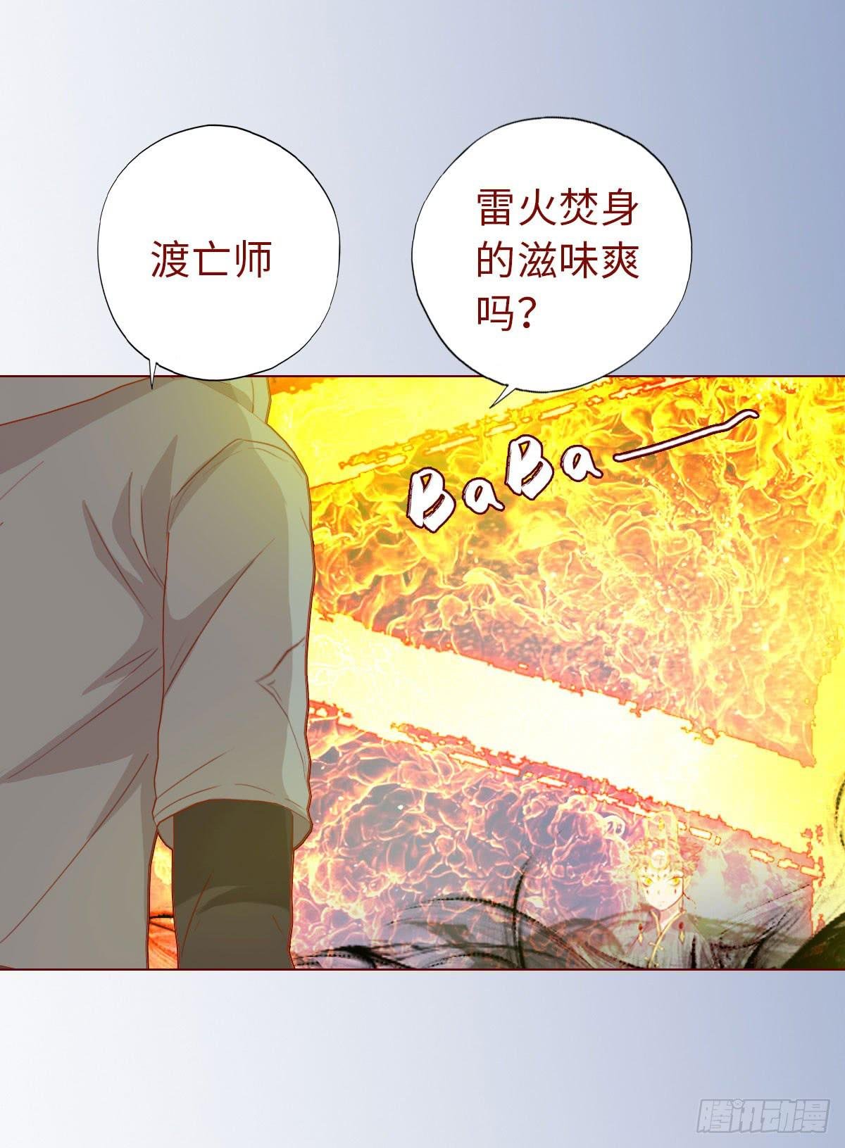 013困局（下）