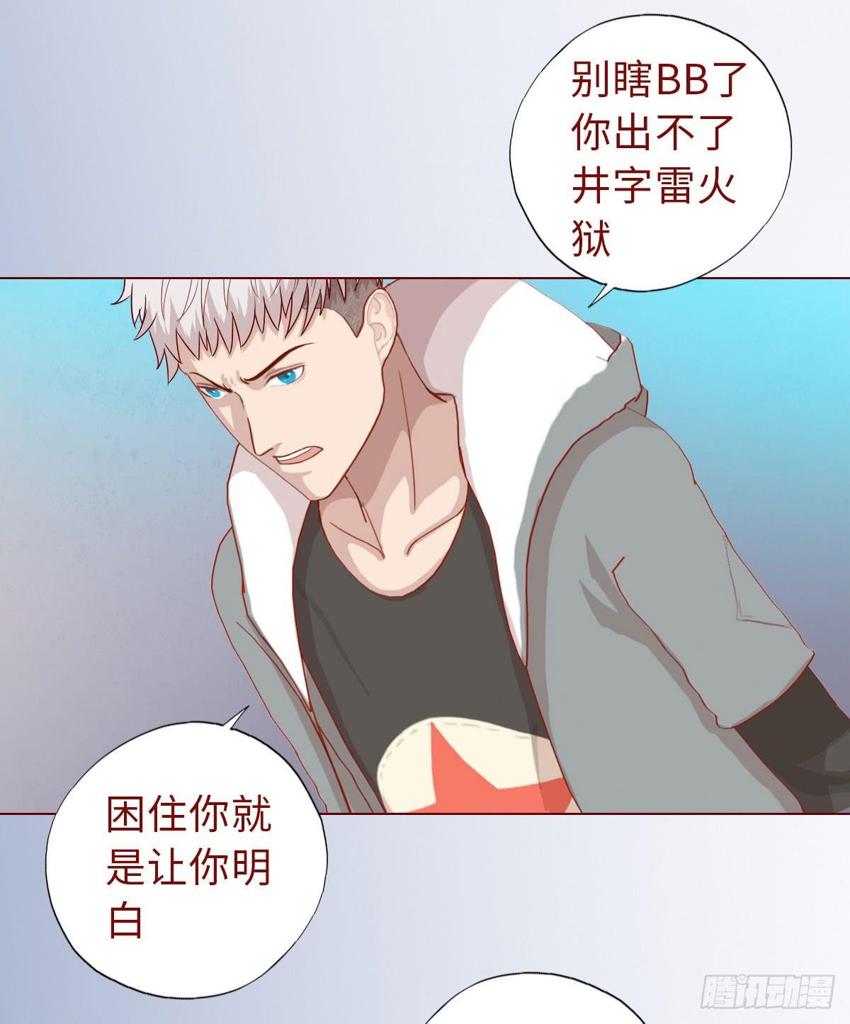 013困局（下）