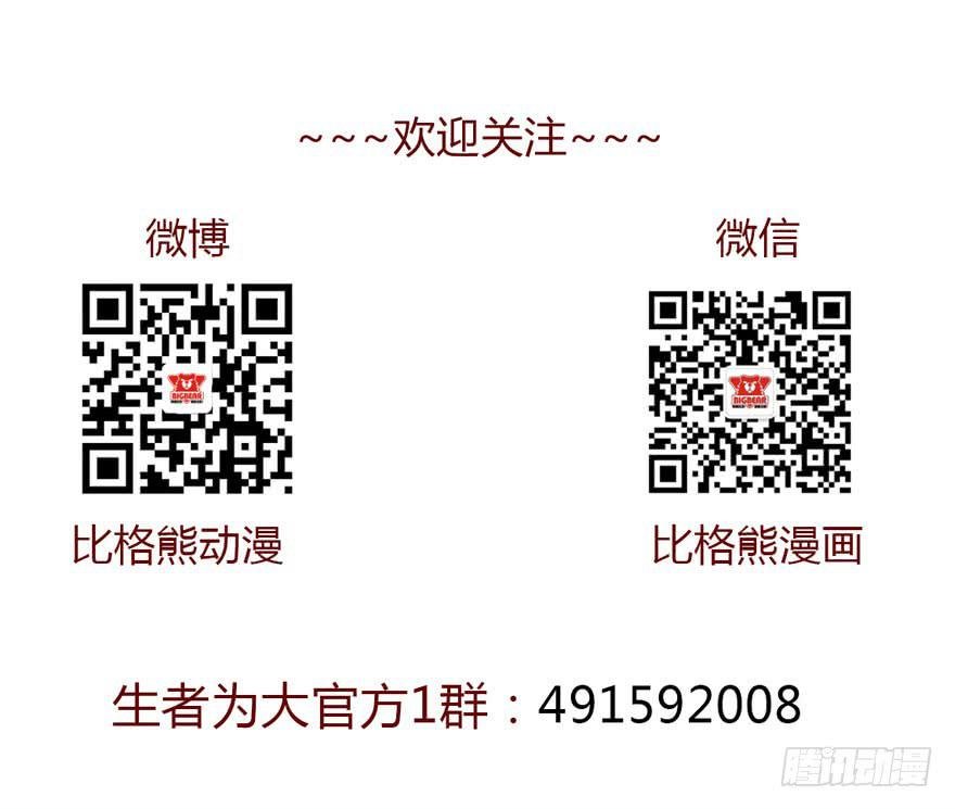 013困局（下）