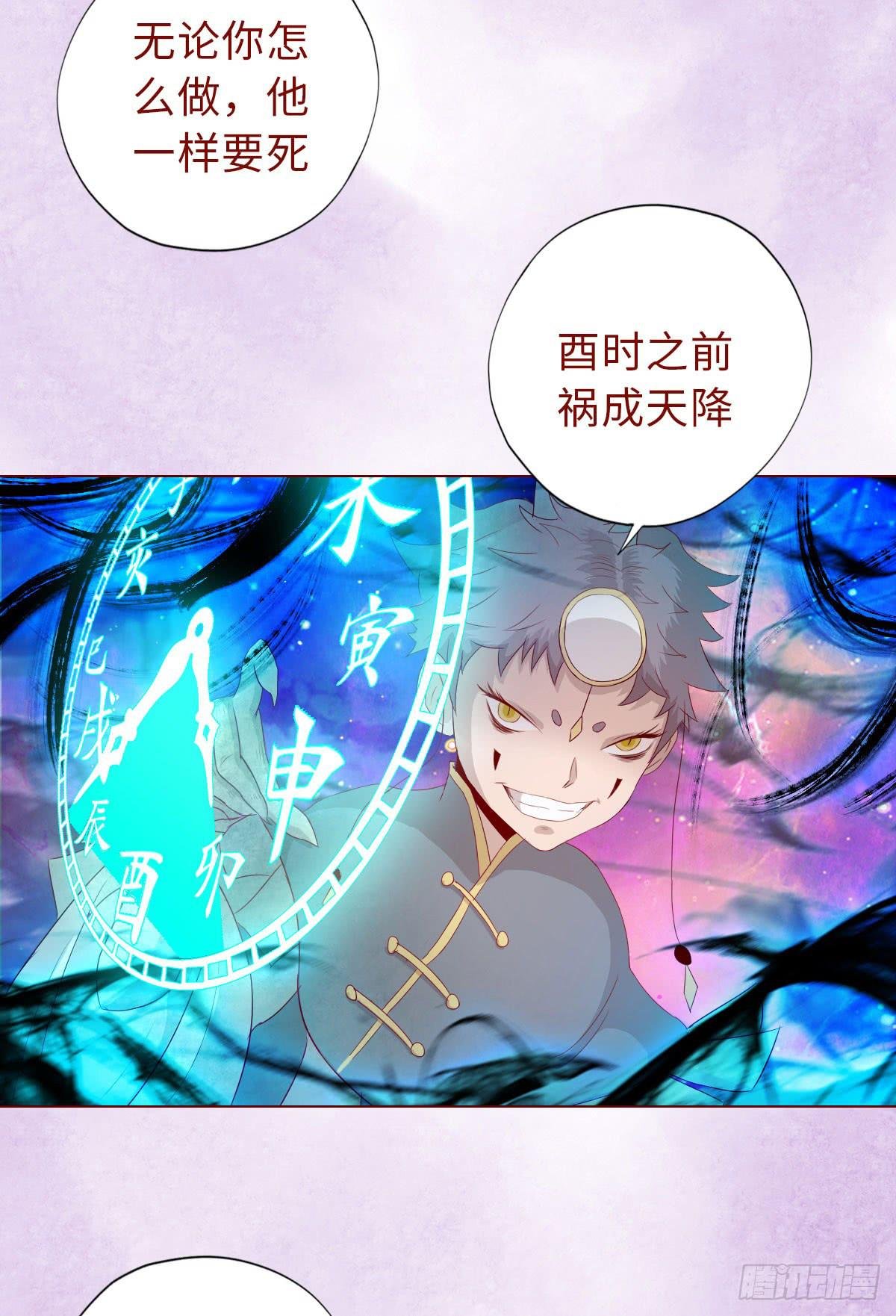 014缠身（上）