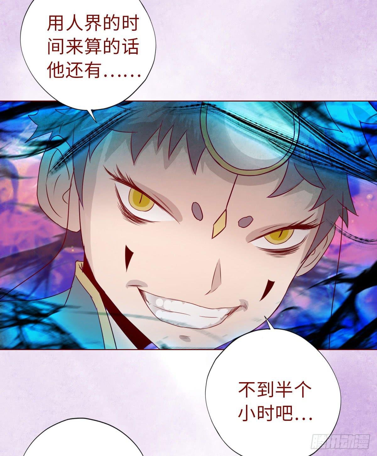 014缠身（上）