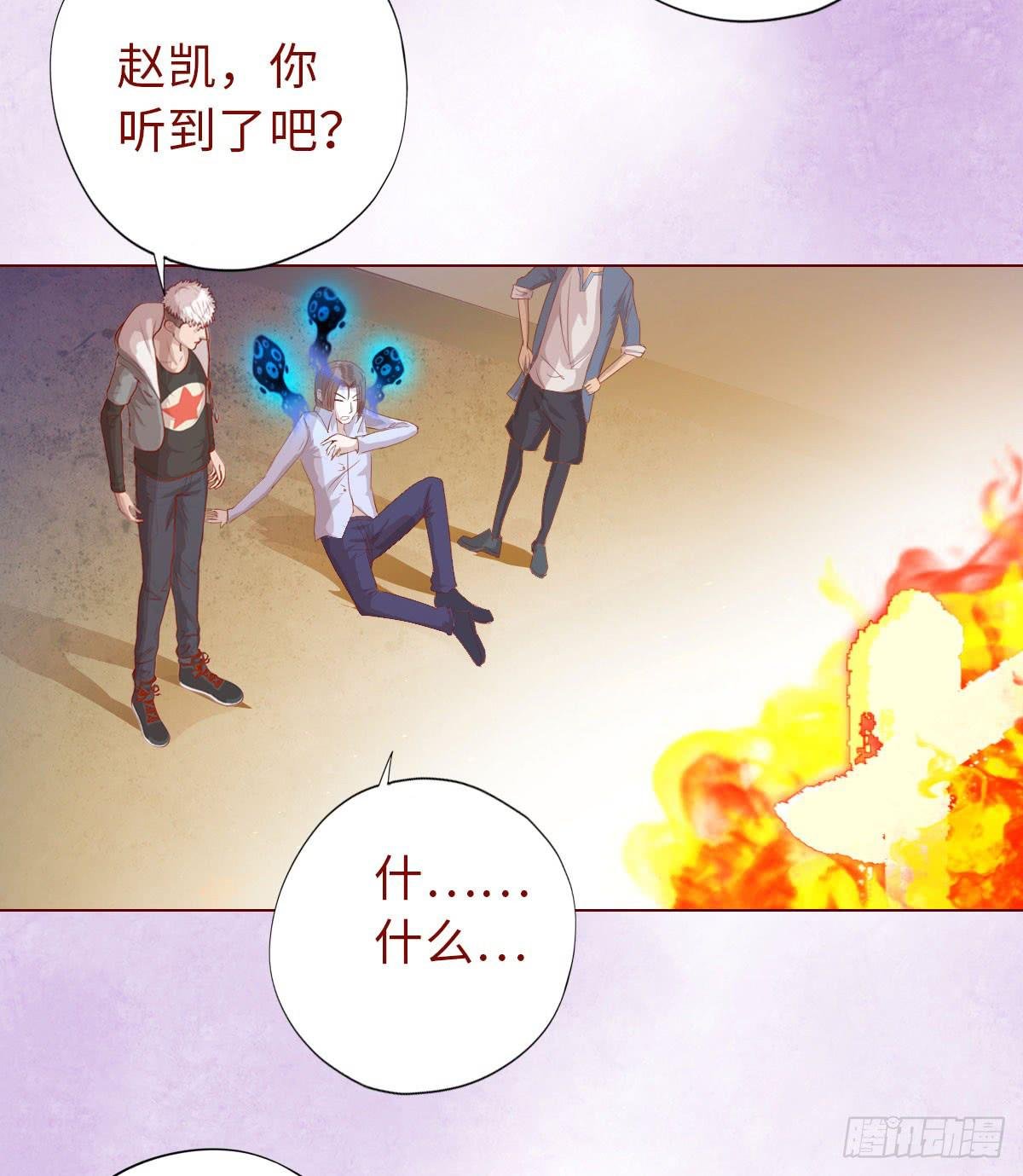 014缠身（上）