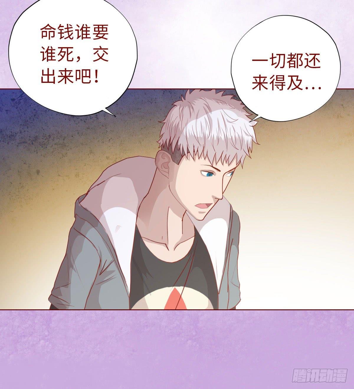 014缠身（上）