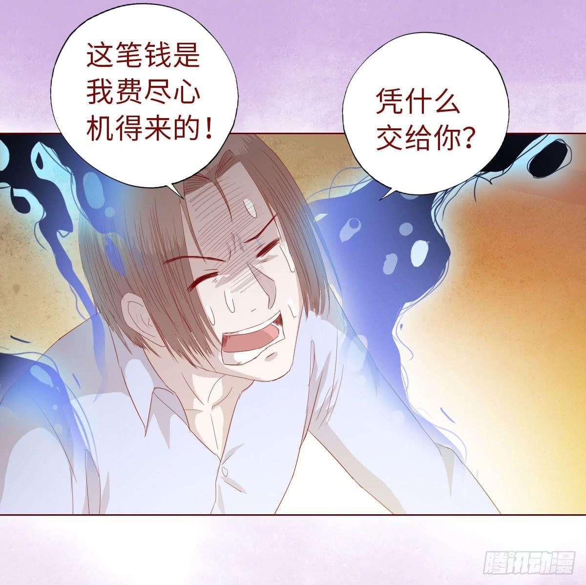 014缠身（上）