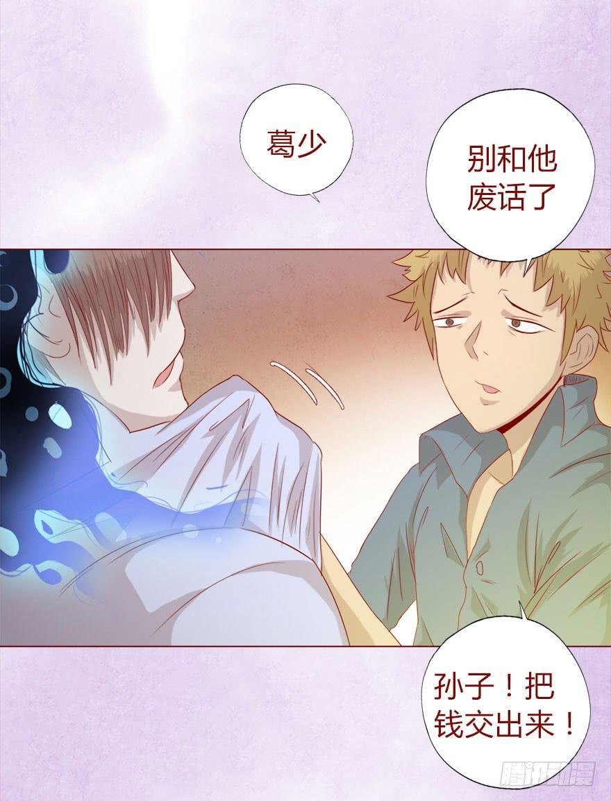 014缠身（上）