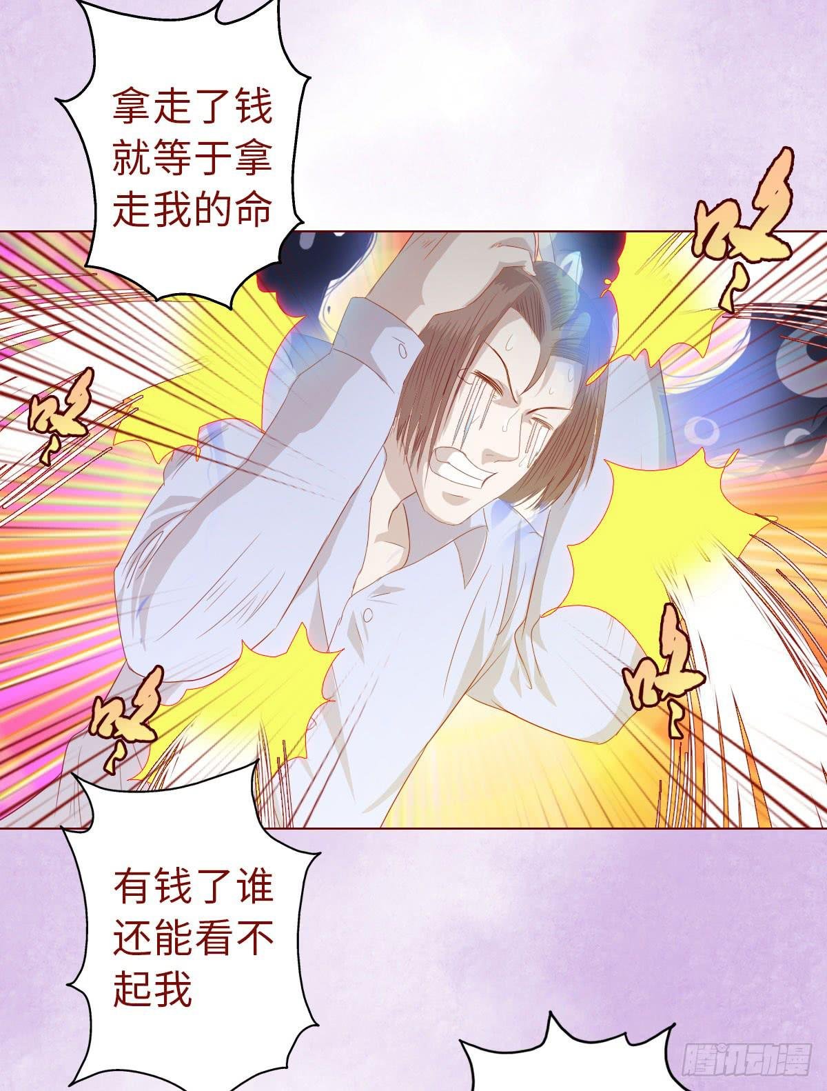 014缠身（上）