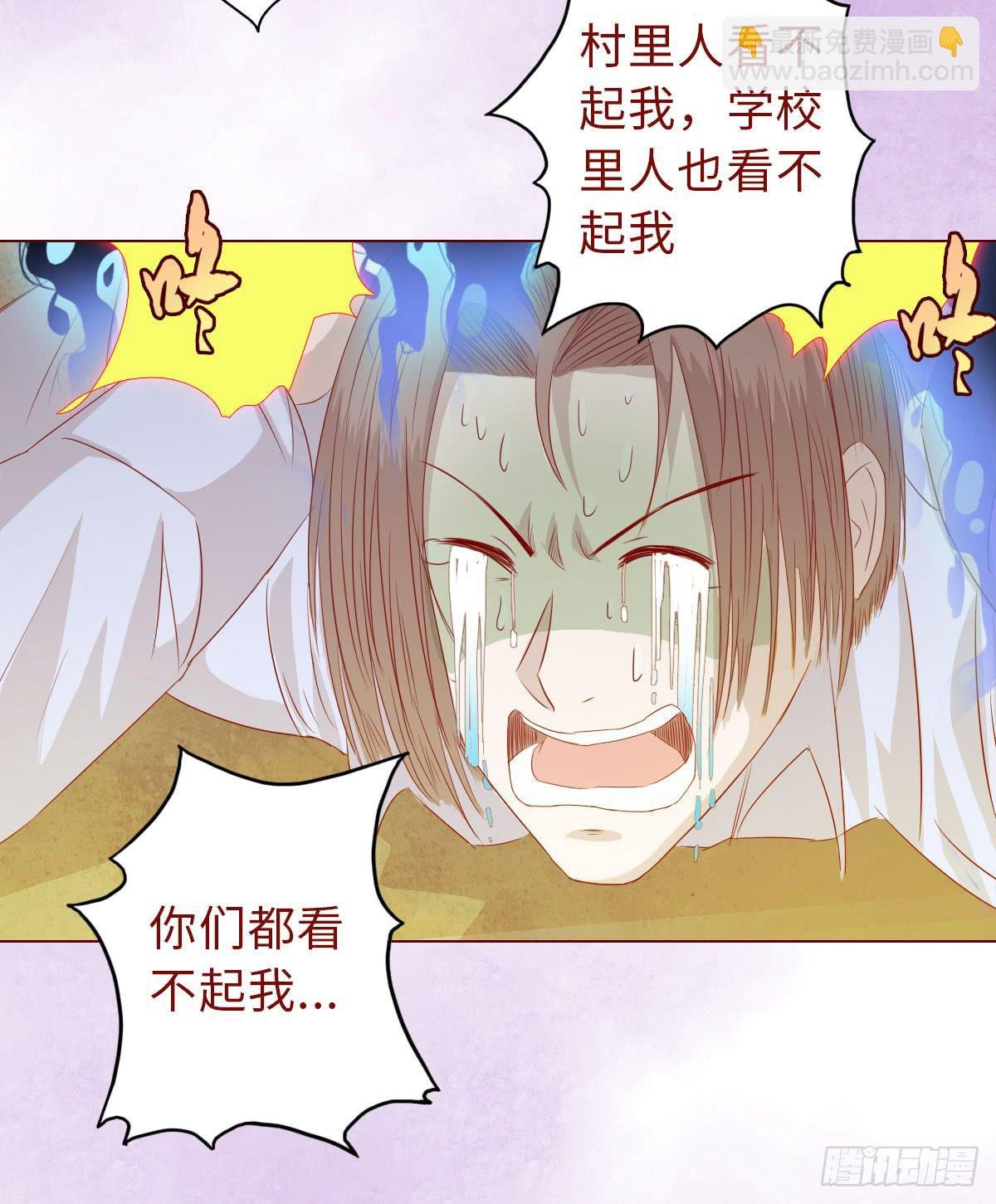 014缠身（上）
