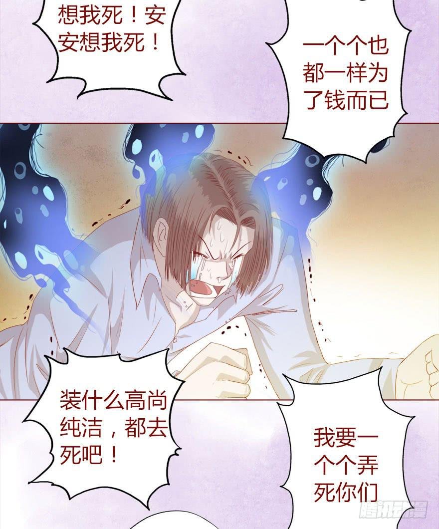 014缠身（上）