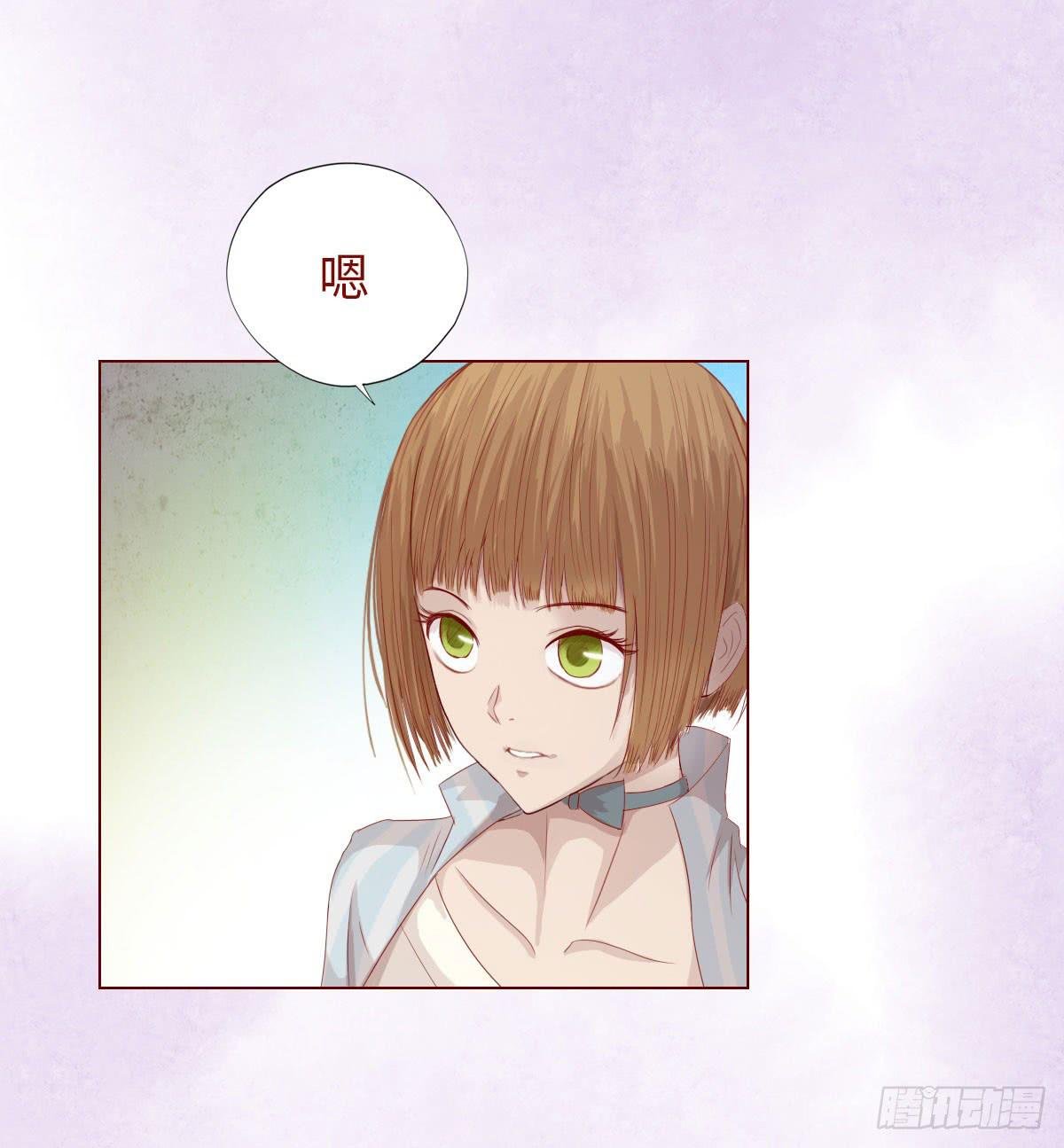014缠身（上）