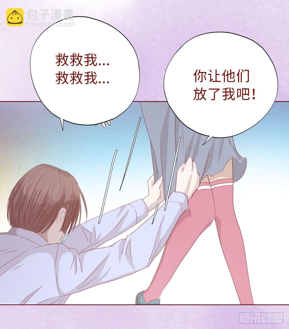 014缠身（上）