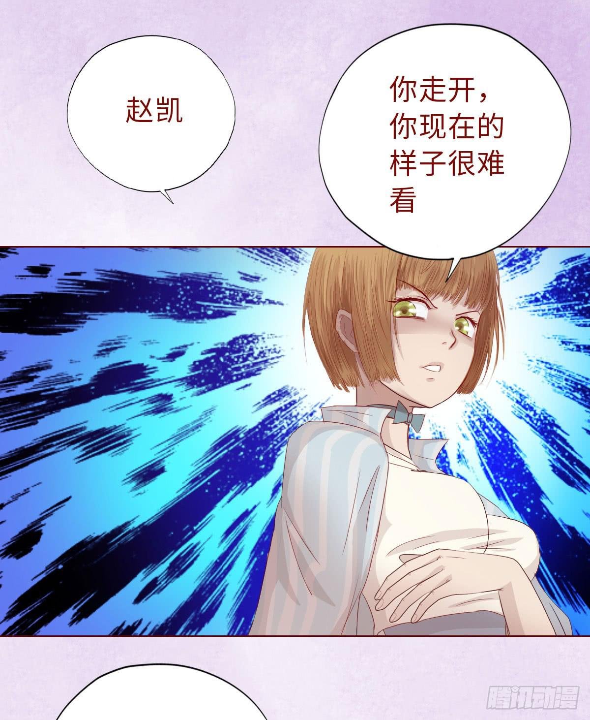 014缠身（上）