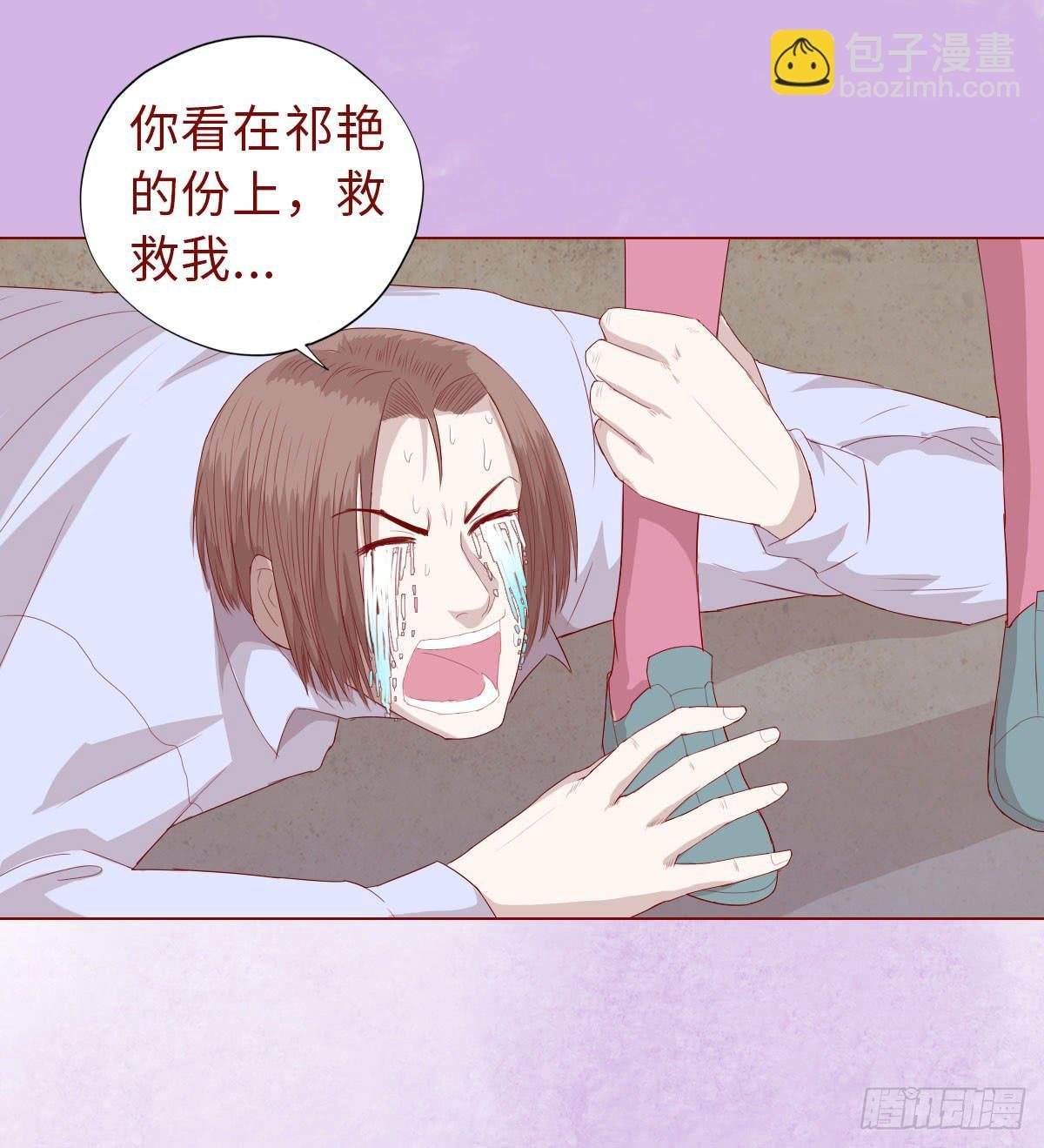 014缠身（上）