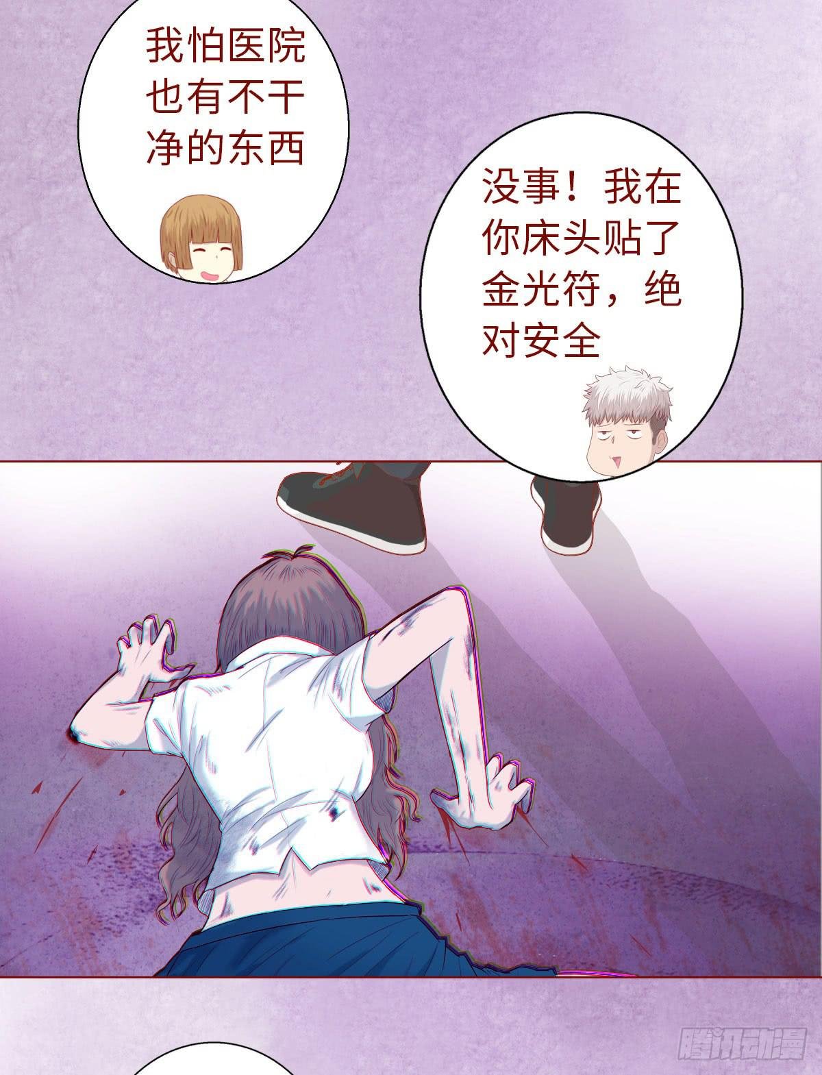 014缠身（上）
