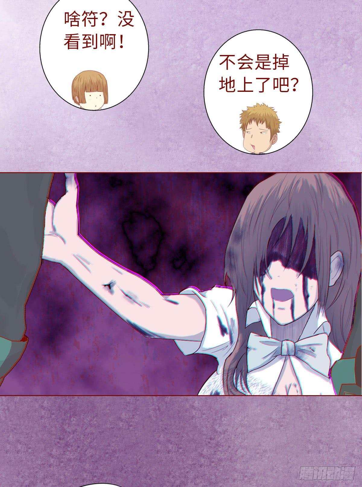 014缠身（上）