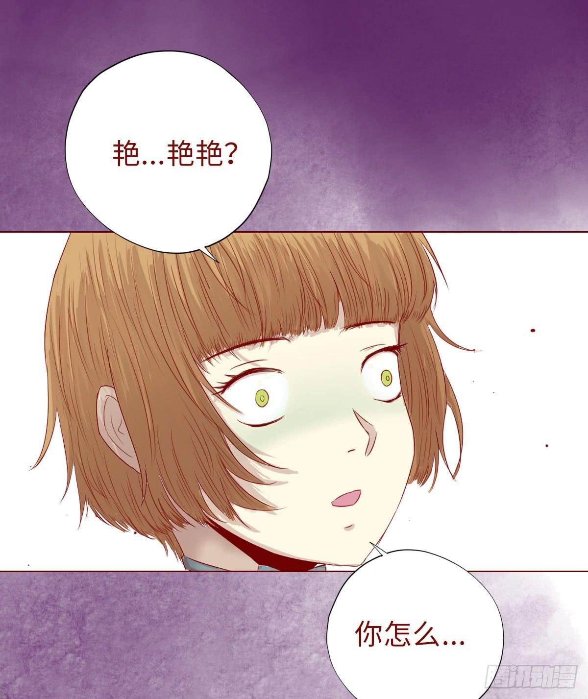 014缠身（上）