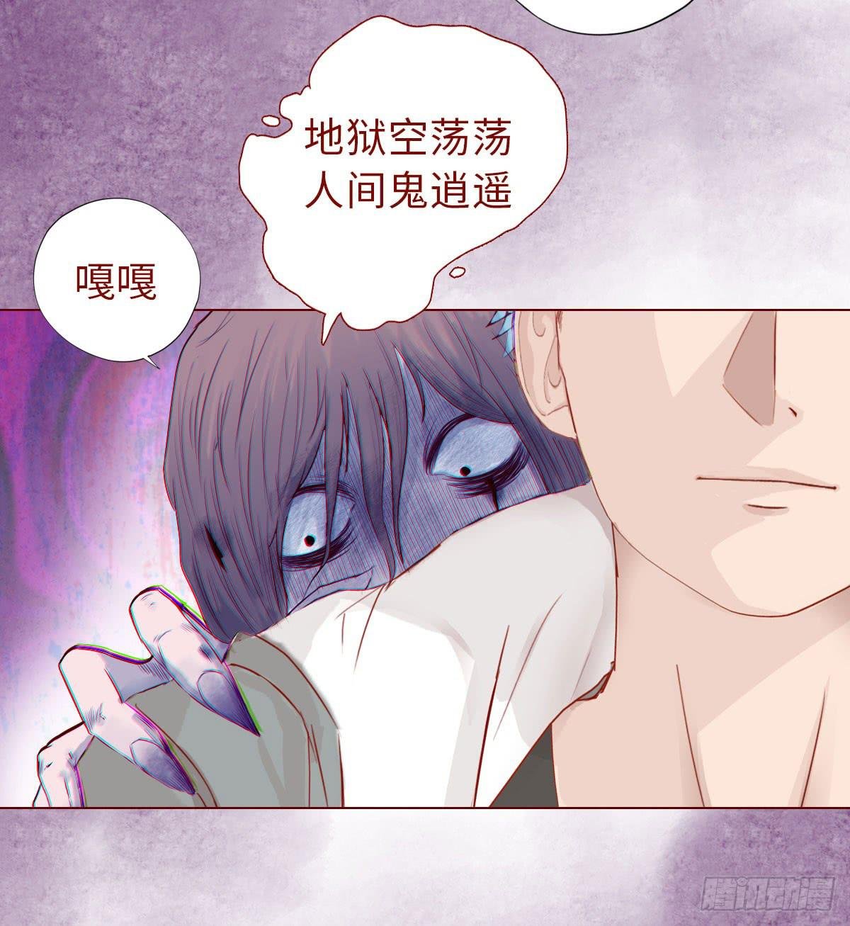 014缠身（上）