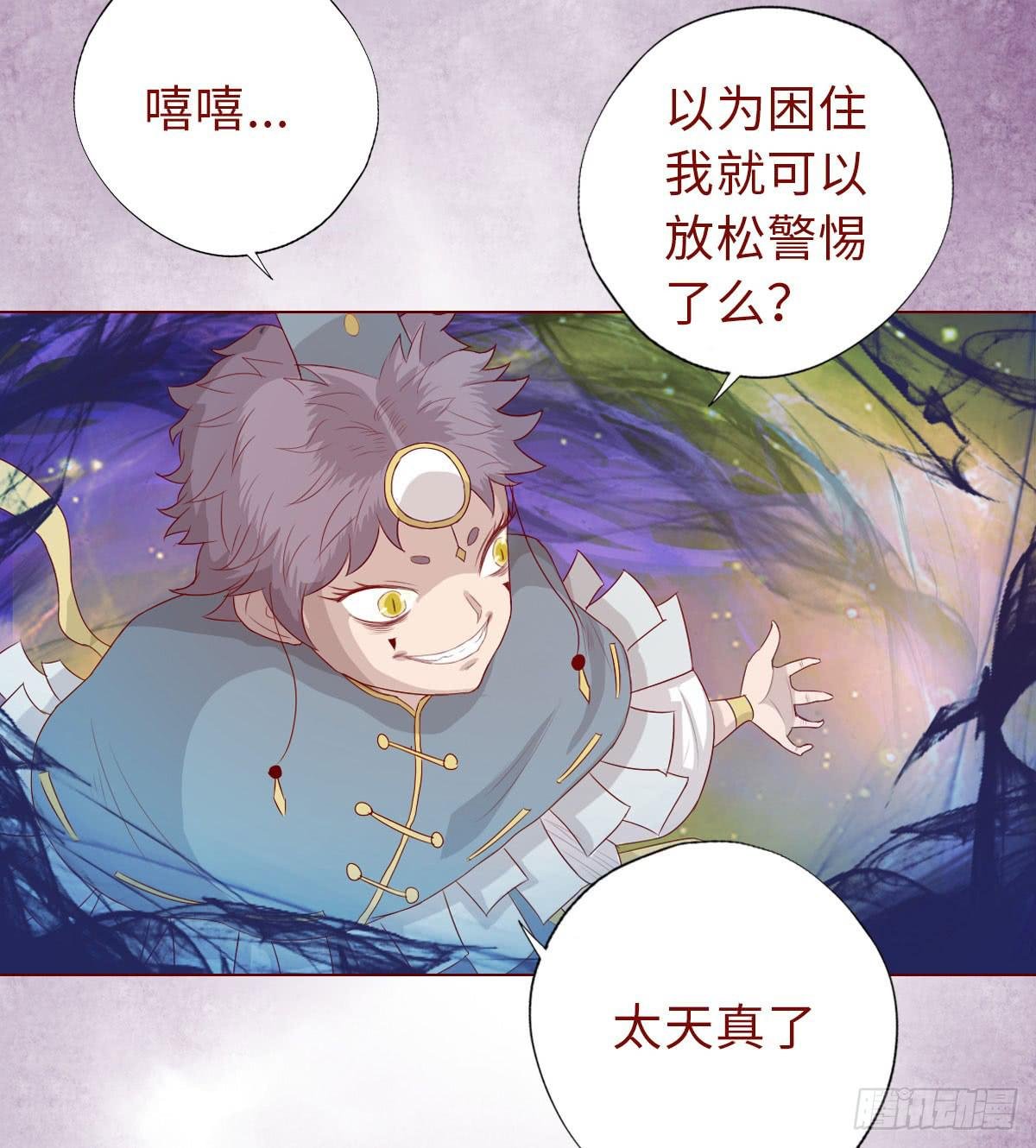 014缠身（上）