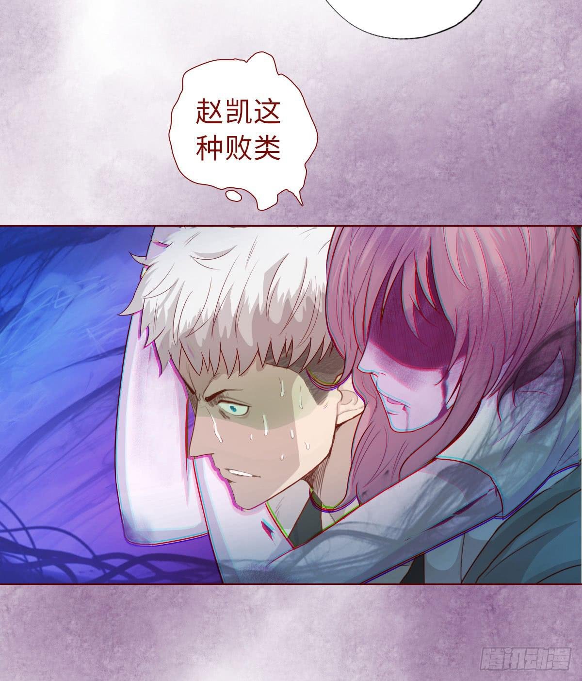 014缠身（上）