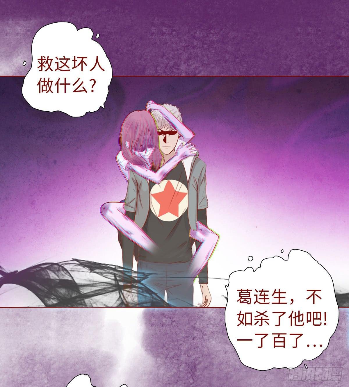 014缠身（上）