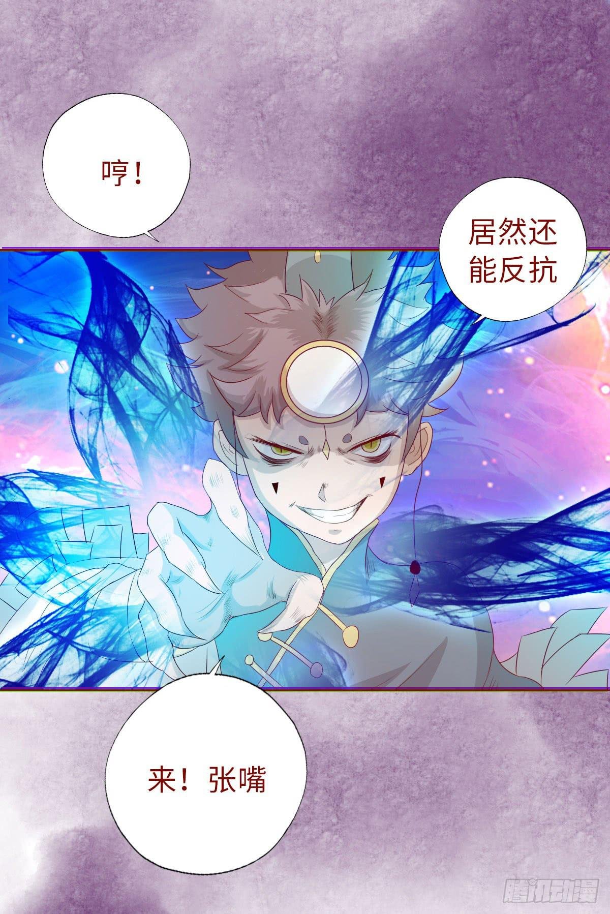 014缠身（上）
