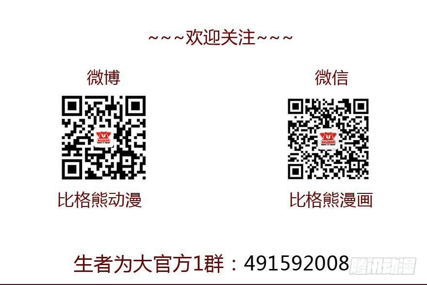 014缠身（上）