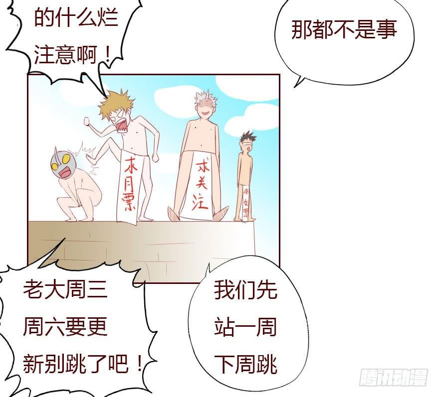 014缠身（上）