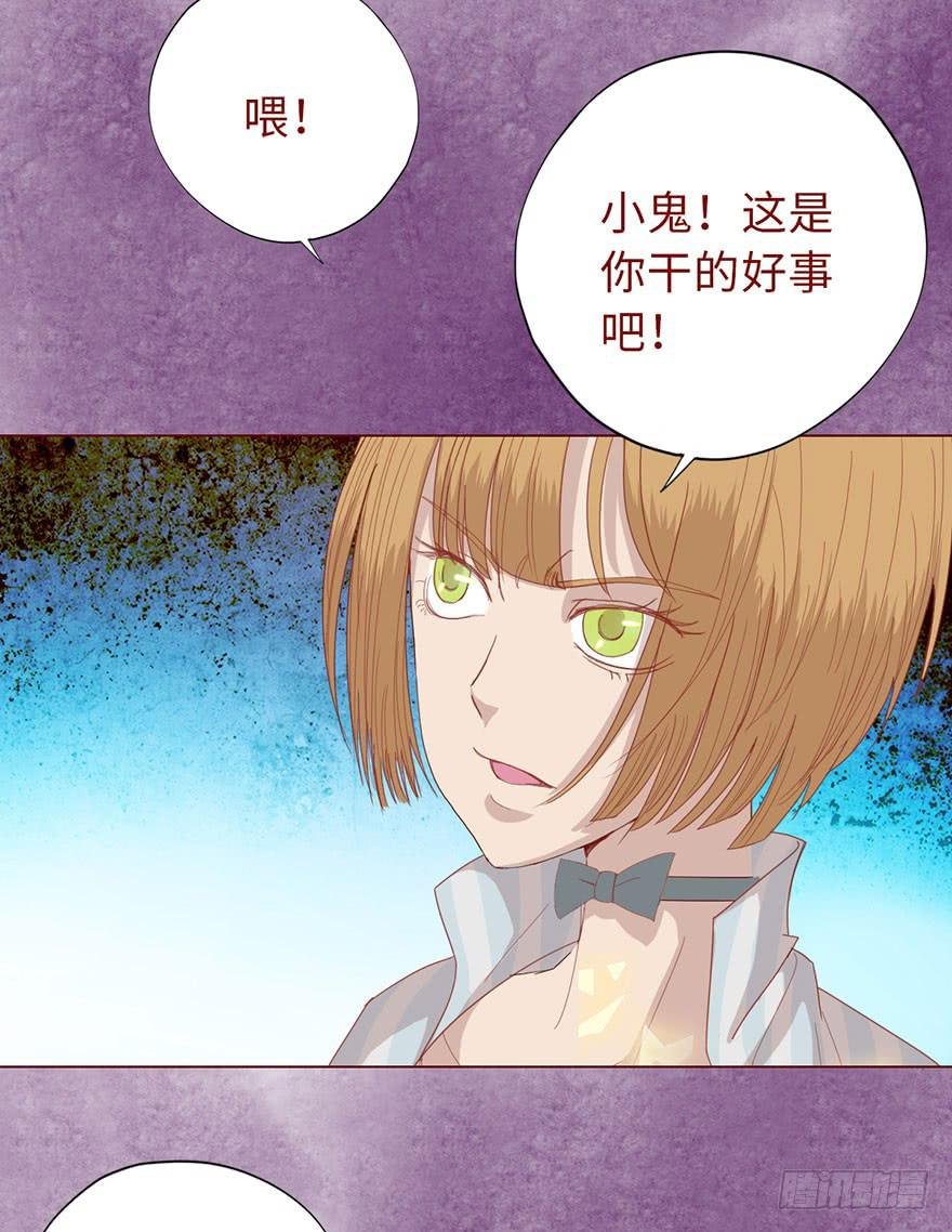 014缠身（下）