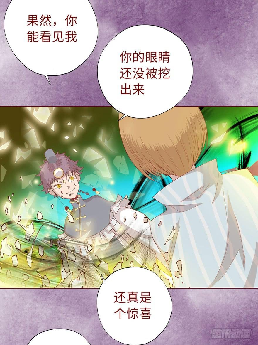 014缠身（下）