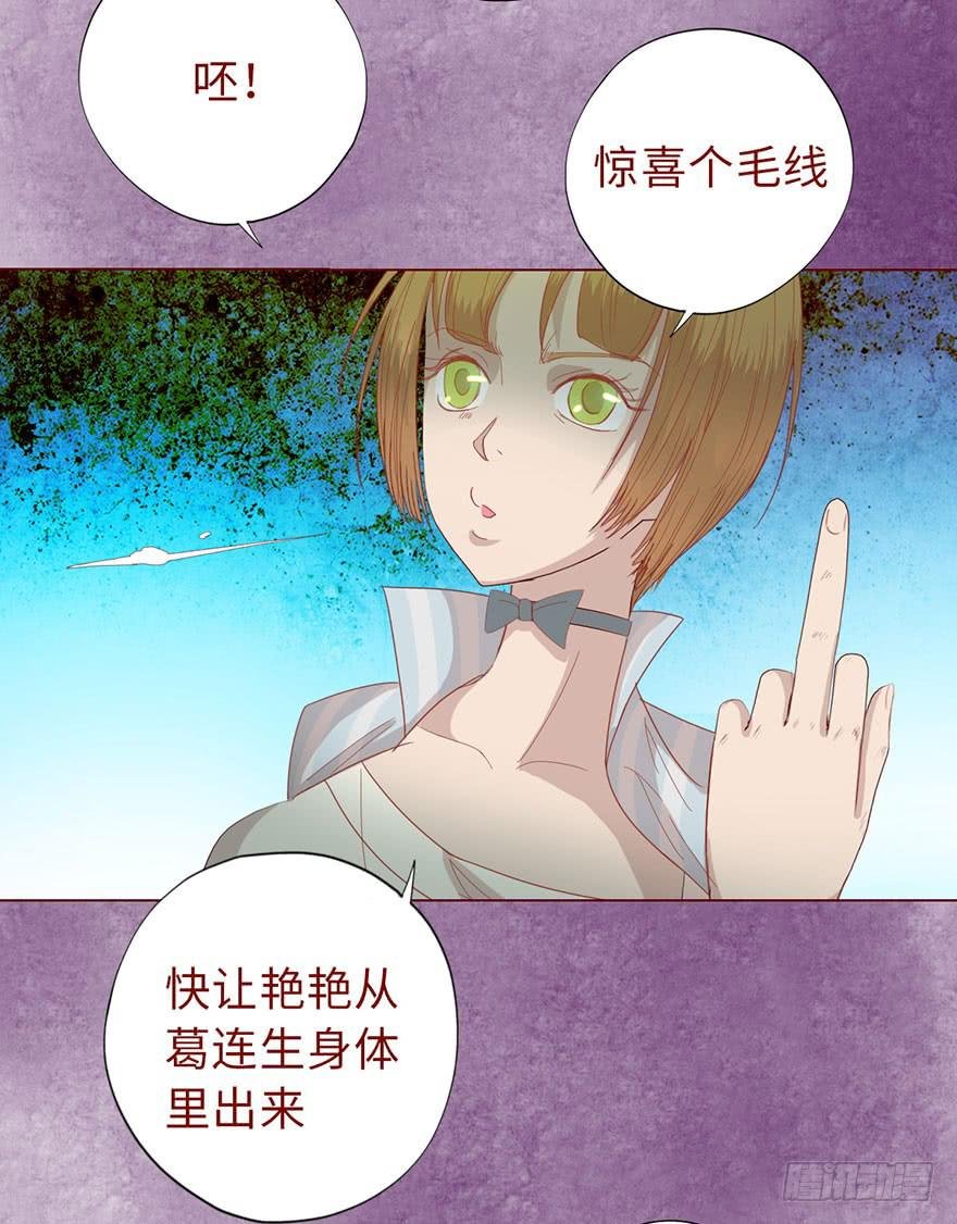 014缠身（下）