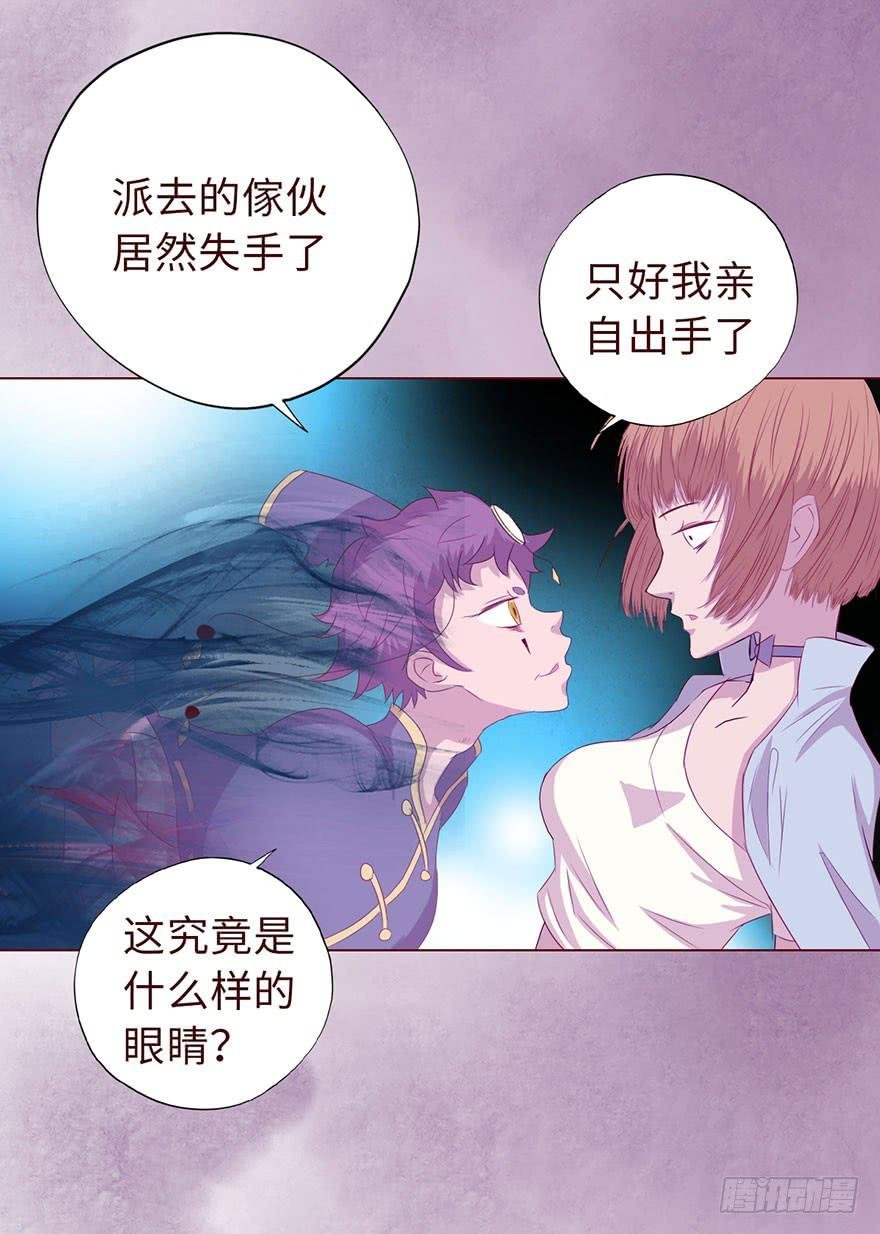 014缠身（下）