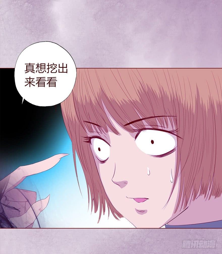 014缠身（下）