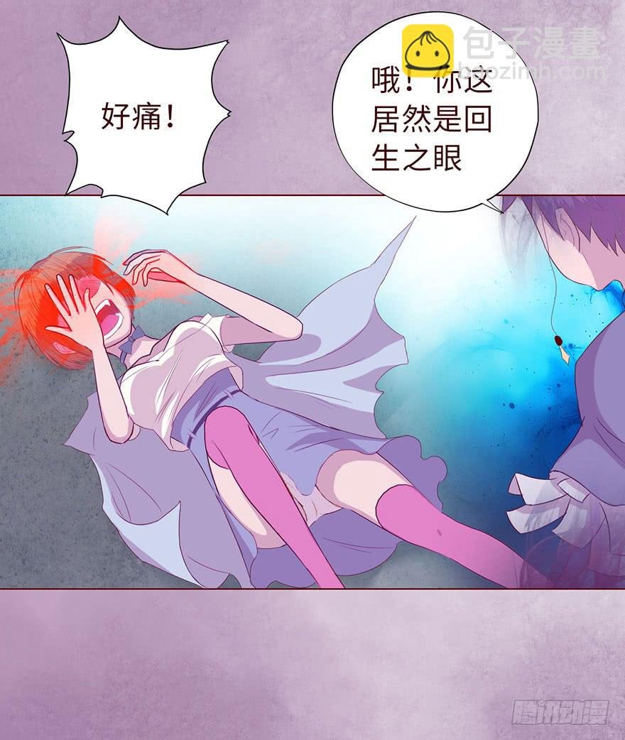 014缠身（下）