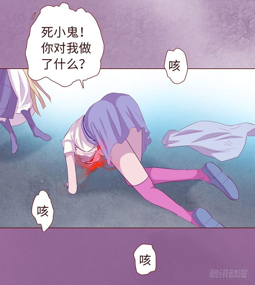 014缠身（下）