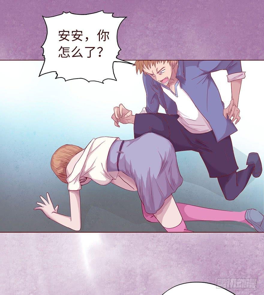 014缠身（下）