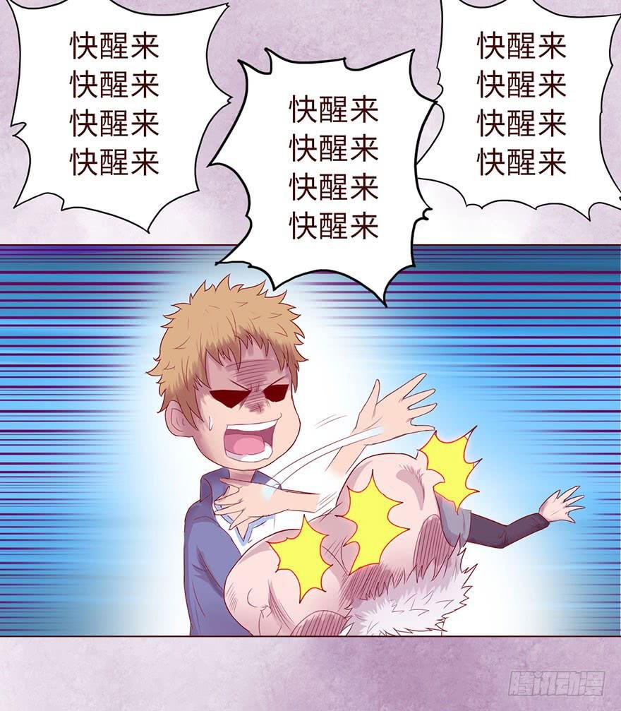 014缠身（下）