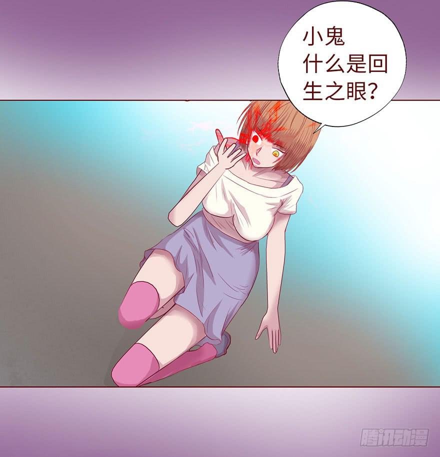 014缠身（下）