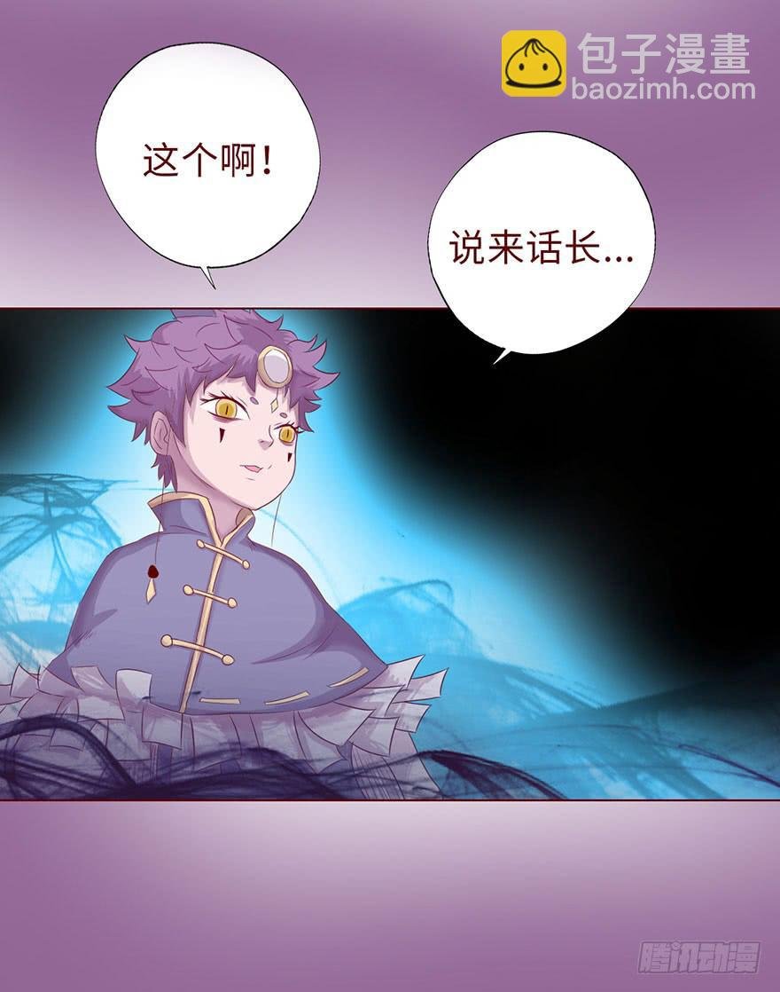 014缠身（下）