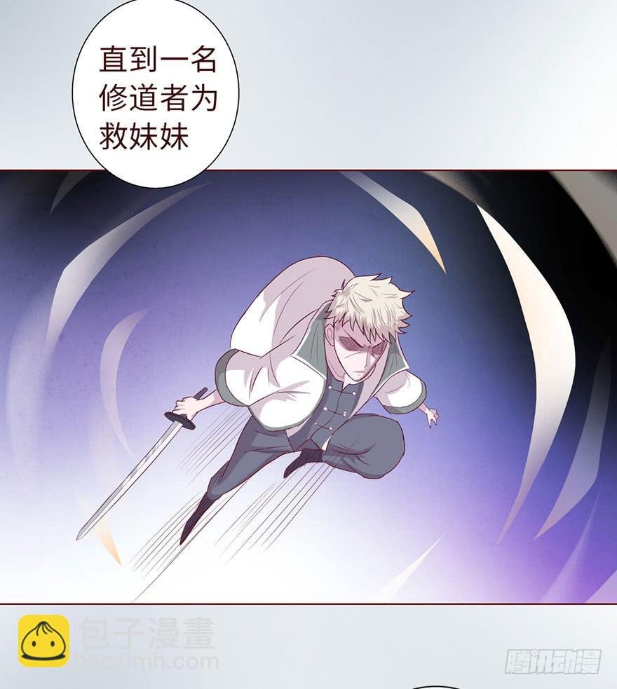 014缠身（下）