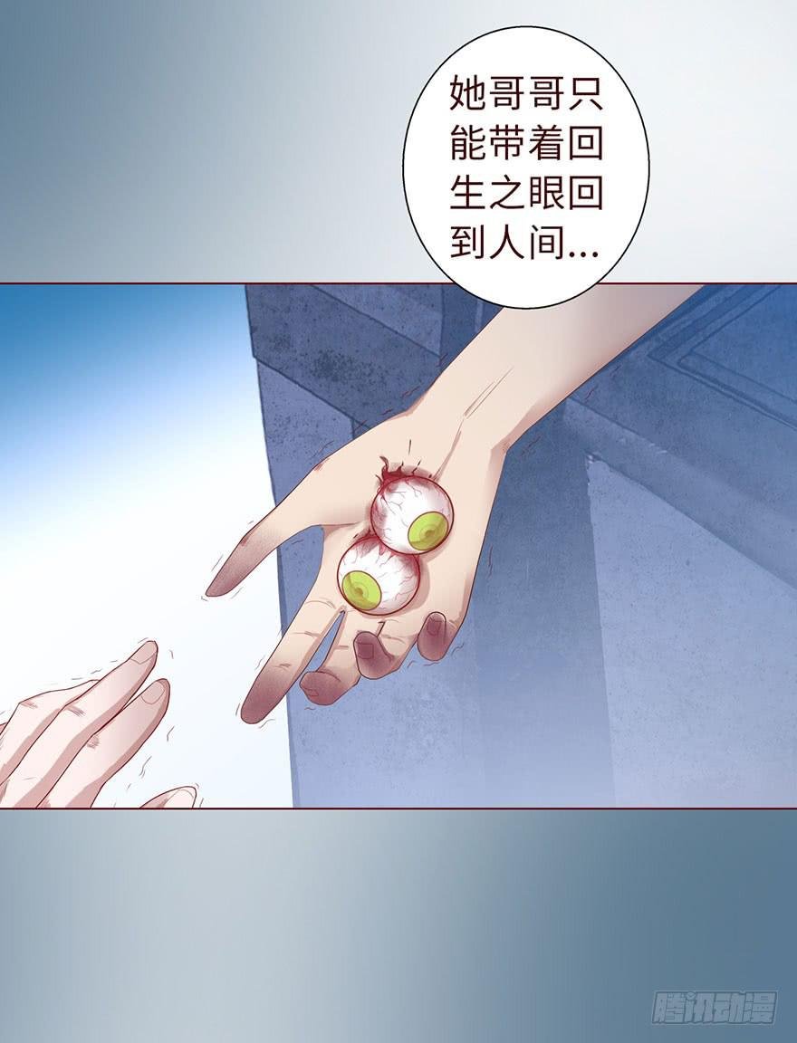 014缠身（下）