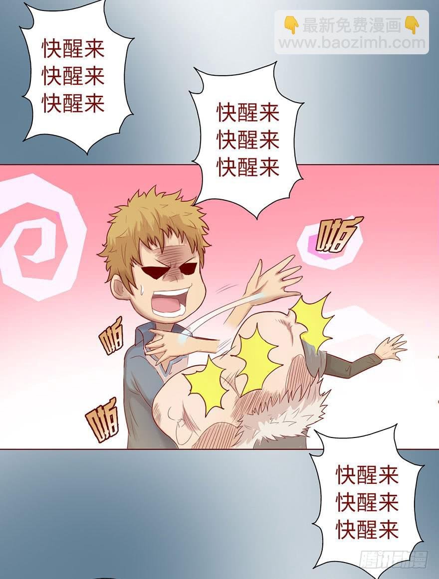 014缠身（下）