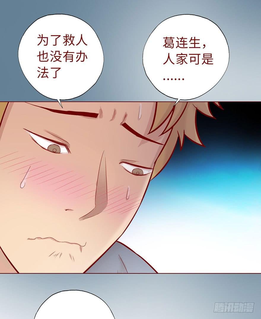 014缠身（下）