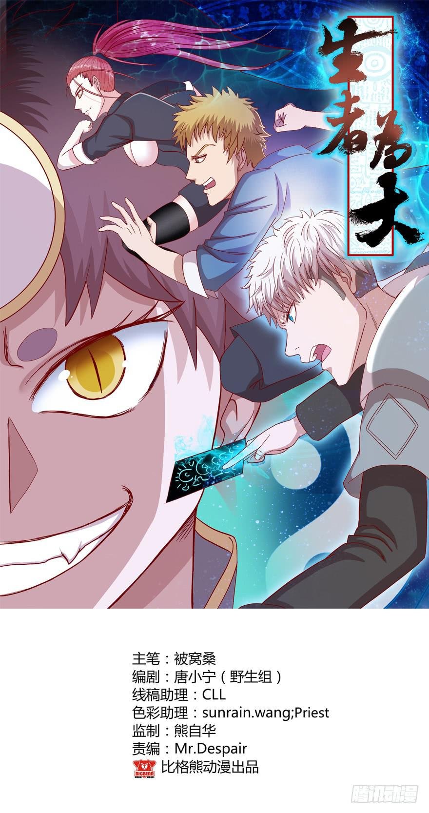 015圣水（上）