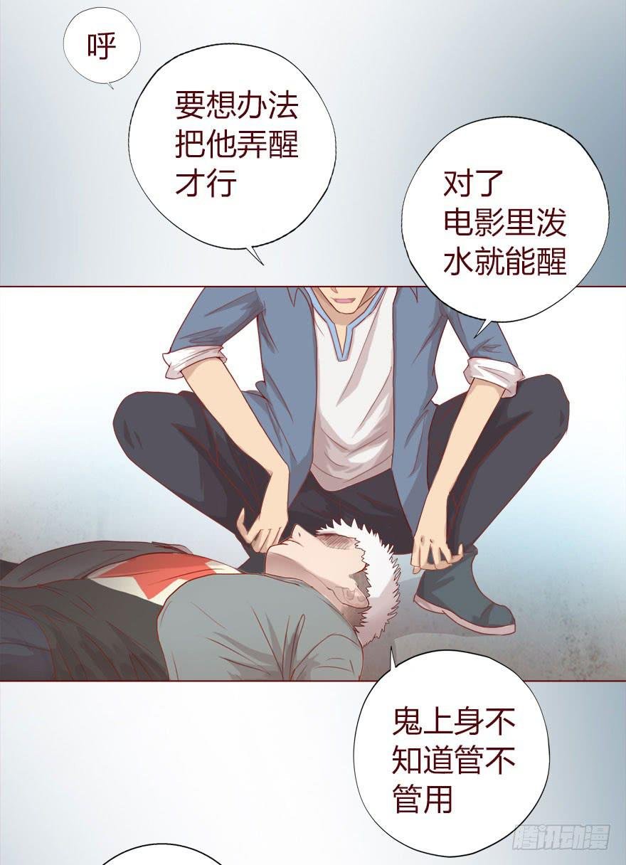 015圣水（上）