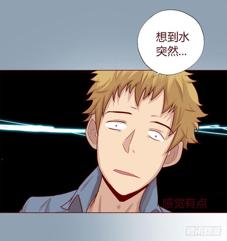 015圣水（上）