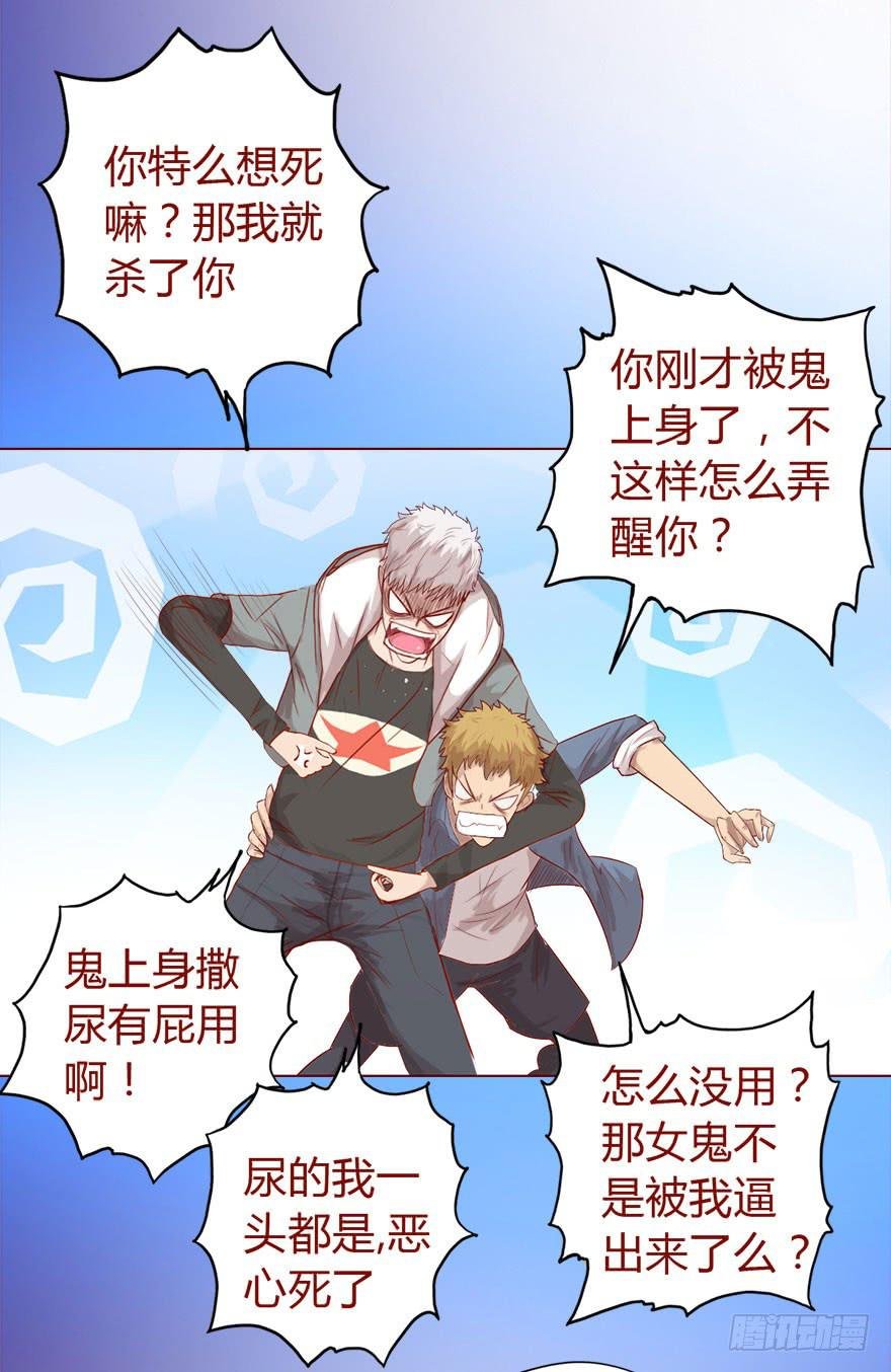 015圣水（下）